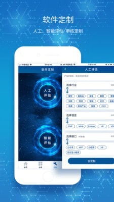 IT栏app下载 IT栏安卓版下载 v1.2.6 跑跑车安卓网