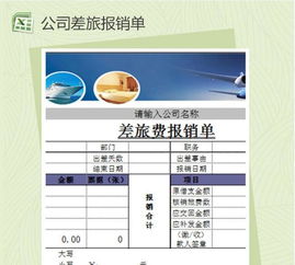 简洁明了的Excel记账单通用模板,抓紧来拿