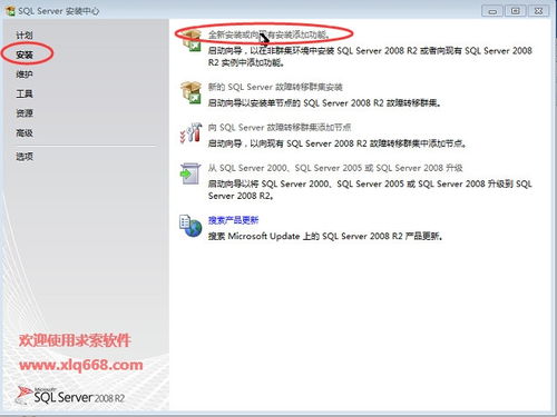 办公用品管理系统服务器版,求索办公用品管理系统 2019