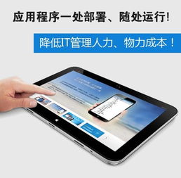 虚拟化产品将是2014年企业云办公利器