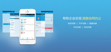 兴元点评 协同办公的新天地 oa系统