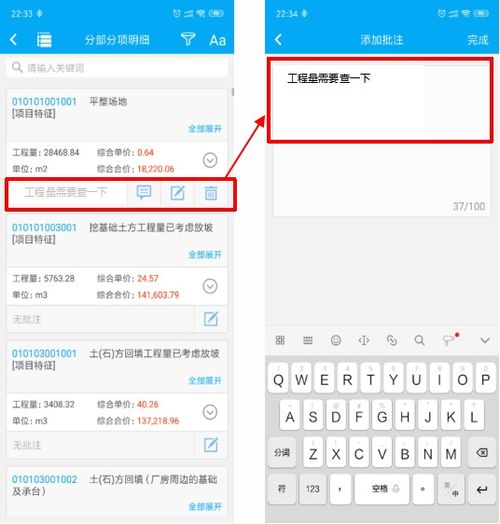 广联达造价产品全免费使用,造价云管理平台助力建筑人线上办公,逆风前行,有你有我 疫情