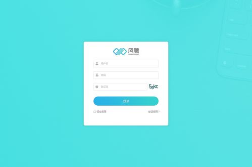 erp 企业办公管理系统