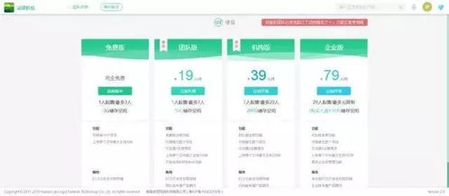 专为律师打造的办公神器,高效智能如此简单