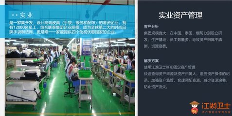 固定资产管理系统办公设备物资管理软件学校企业工厂物业资产清算