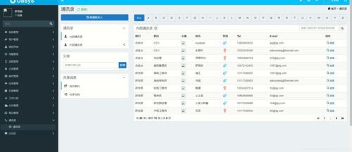 java毕业设计 现成产品 java springbootoa办公自动化系统 完整源码 sql可直接运行 主要功能模块 系统 用户 角色 考勤 流程 公告 邮件 任务 日程 计划